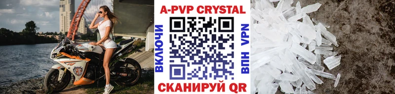 закладки  Безенчук  Alpha PVP СК КРИС 