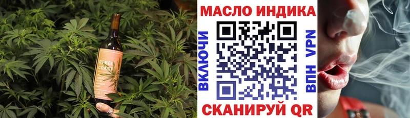 Еда ТГК конопля  Безенчук 