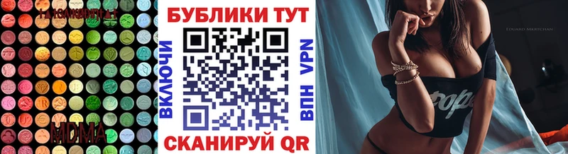 ЭКСТАЗИ XTC Безенчук
