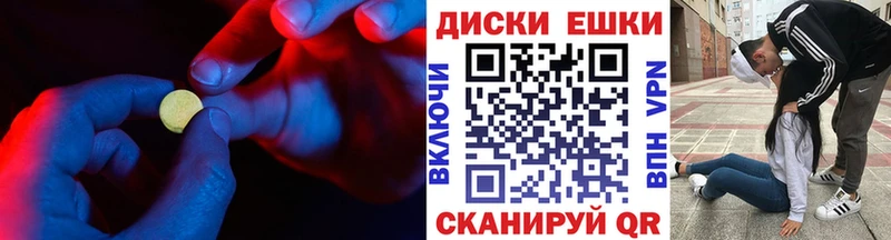 Экстази VHQ  купить наркотик  Безенчук 