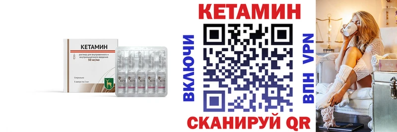 хочу наркоту Безенчук Кетамин VHQ
