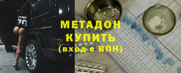 тгк Баксан
