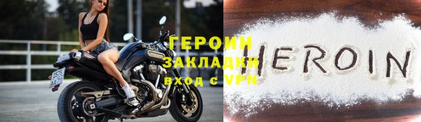 гидропоника Балахна