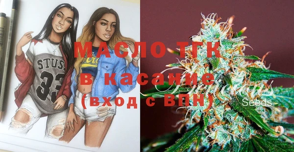 тгк Баксан