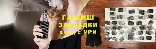 гидропоника Балахна