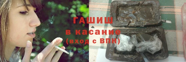 МДМА Балабаново
