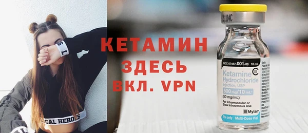 тгк Баксан