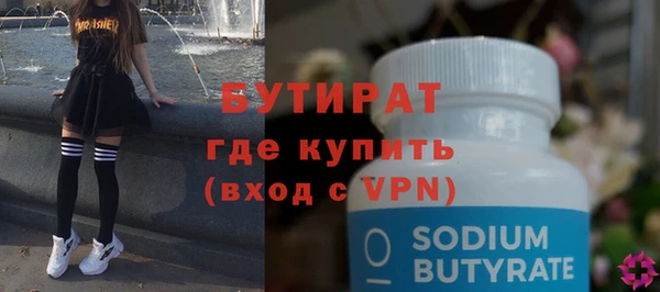 гидропоника Балахна