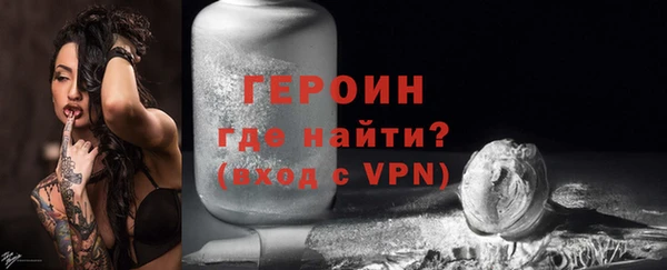 МДМА Балабаново