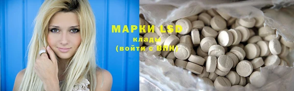 МДМА Балабаново