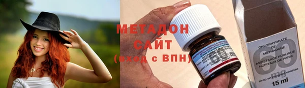 МДМА Балабаново