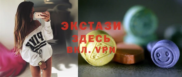 гидропоника Балахна