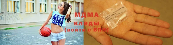 тгк Баксан
