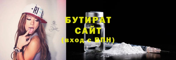 МДМА Балабаново