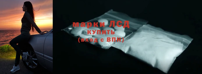 гидропоника Балахна