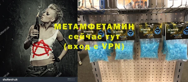 тгк Баксан