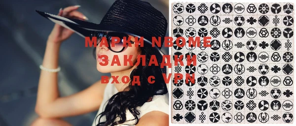 гидропоника Балахна