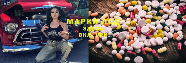 тгк Баксан