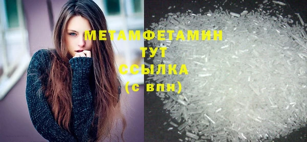 МДМА Балабаново
