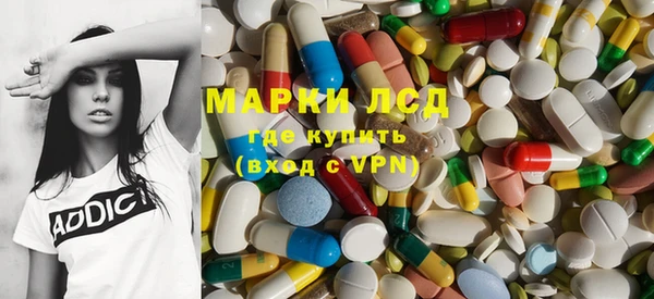 МДМА Балабаново