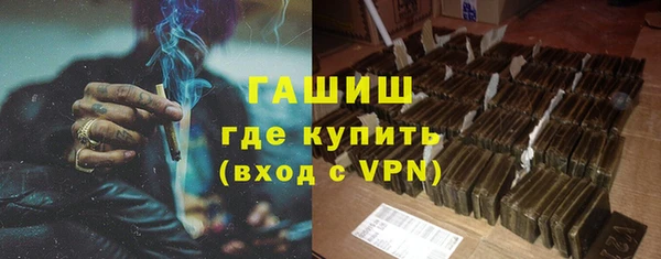 тгк Баксан