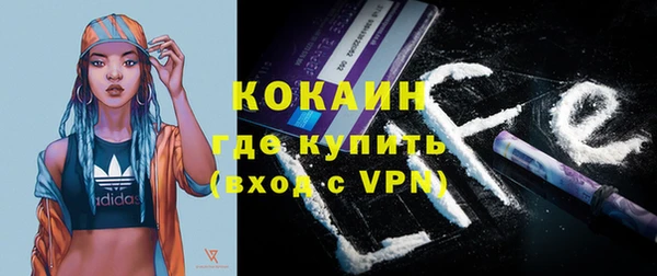 МДМА Балабаново