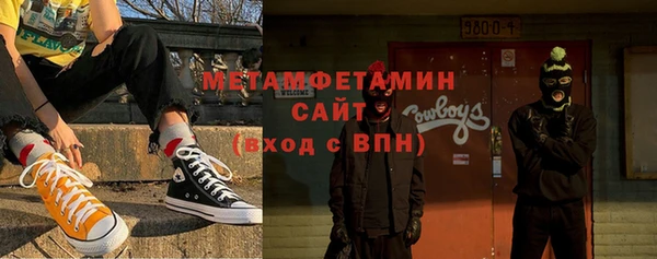 тгк Баксан