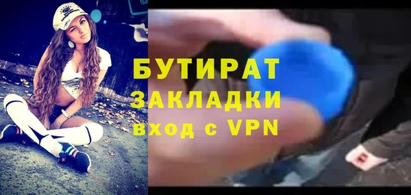 МДМА Балабаново