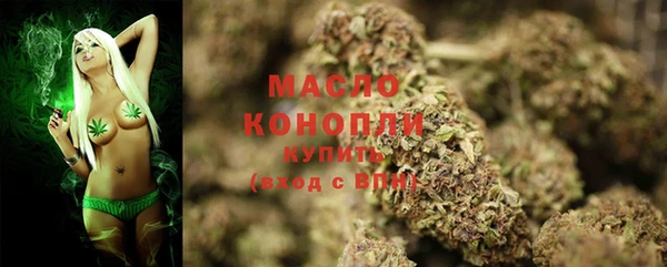 МДМА Балабаново