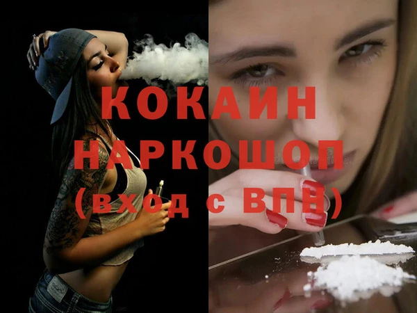 гидропоника Балахна