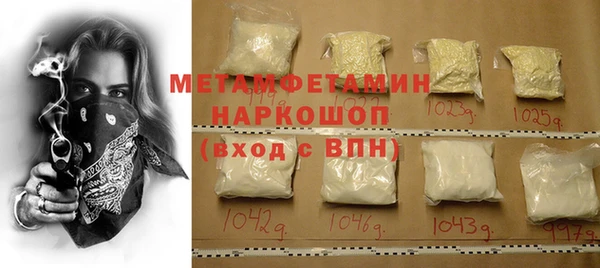 гидропоника Балахна