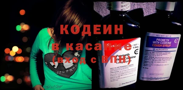 тгк Баксан