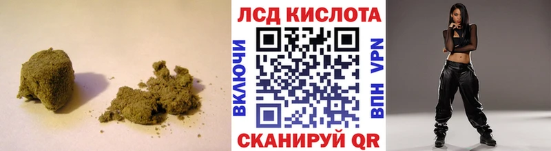 ЛСД экстази кислота  darknet клад  Безенчук  kraken tor 