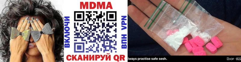 МДМА молли Безенчук