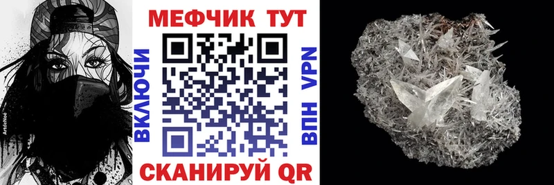 Меф кристаллы  Безенчук 