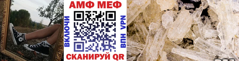 Метамфетамин Methamphetamine Безенчук
